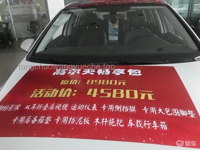 **深蓝汽车隐私协议风波：车主的无奈与抗争🚗💨**